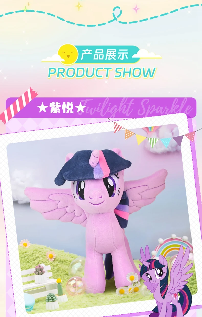 S6f774db2a7e04a9fa3ef0781c75099e7s - My Little Pony Merch