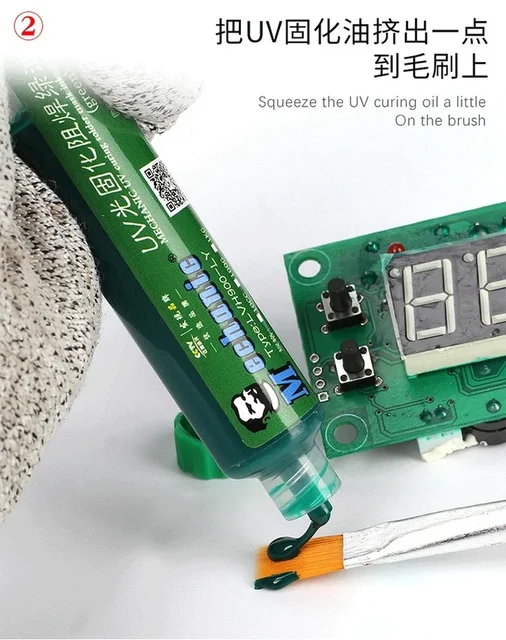 PCB BGA 회로 기판을 위한 UV 경화 솔더 마스크 잉크