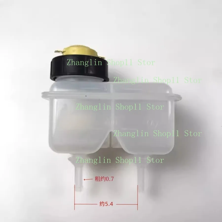 Brake Oil Cup Plastic Kettle Cup Oil Storage Tank Double Tube Brake Fluid Pot for Dongfanghong 804 904 Tractor Accessories