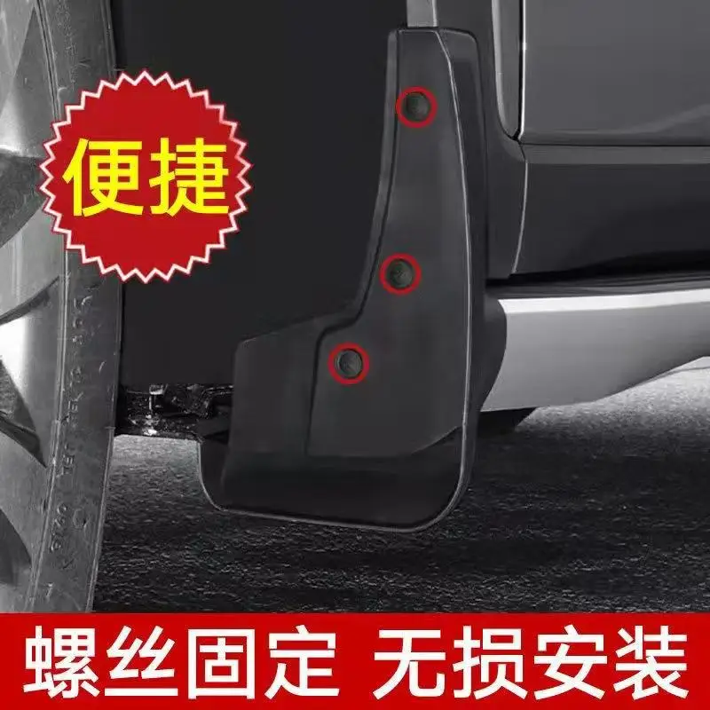 OEM 스타일 머드 플랩 풀 세트 현대 산타페 2024 모델 SUV 전후방 스플래시 가드 휠 보호