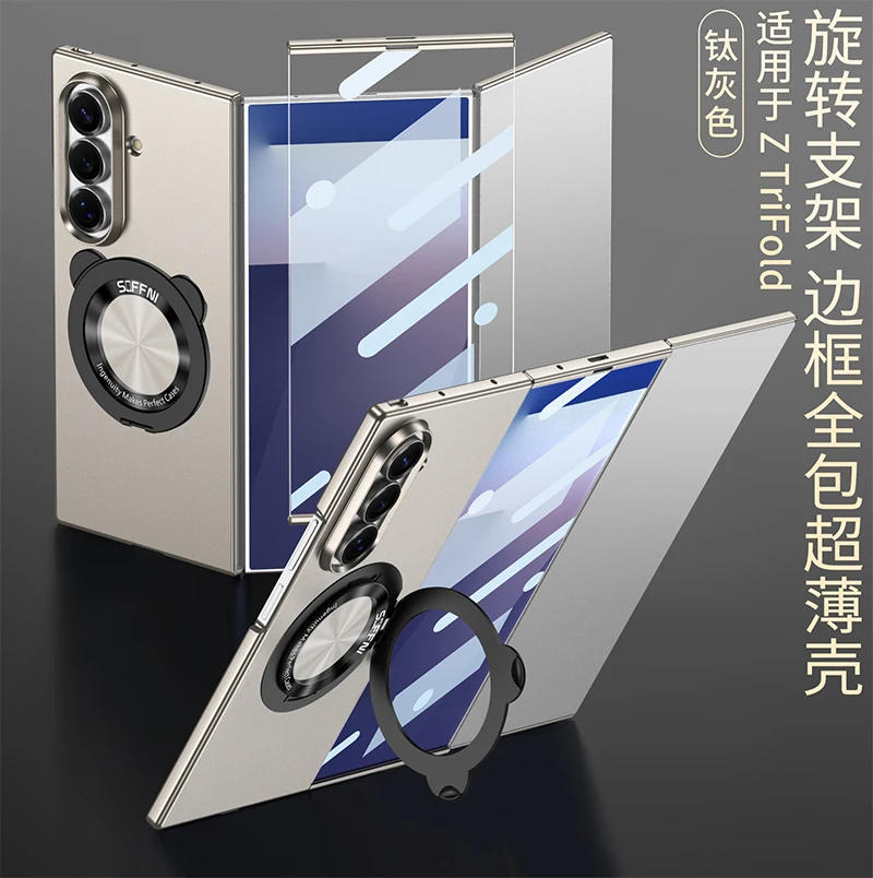 TriFold Full-Cover Phone Case with Magnetic Stand and Integrated Film