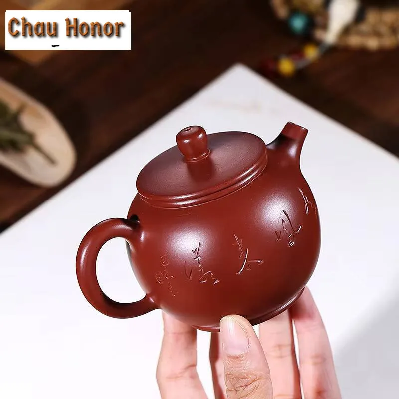 200ml Yixing Handmade Purple Clay Teapots Ball Shaped Infuser Tea Pot Beauty Kettle Customized Zisha Tea Set Dahongpao Authentic