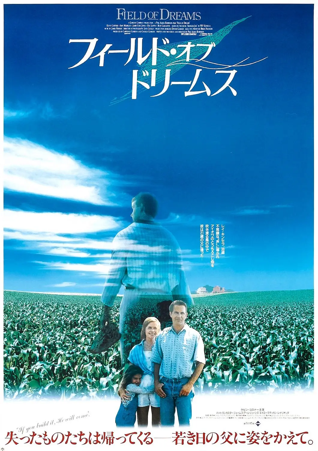 

FIELD OF DREAMS Movie Art print Silk poster Home Wall Decor