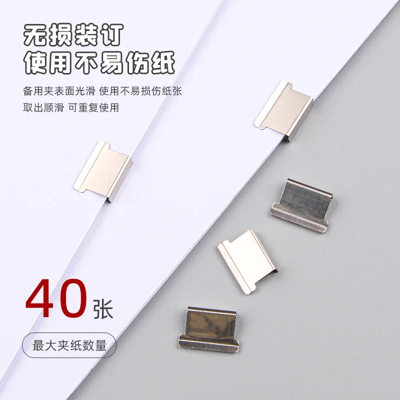 푸시 클립 스테이플러, 스테이플 제거기, 바인더 클립, 테이프 디스펜서 및 종이 클립이 포함된 사무용품 세트, 완벽한 데스크탑 구성