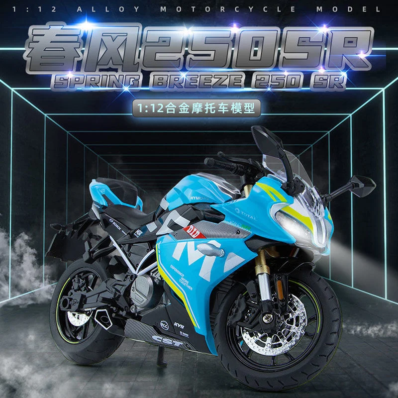 

Spring Breeze 250sr Race Track Version Locomotive Model Alloy Motorcycle Decoration Simulation Toy Valentine's Day Birthday Gift