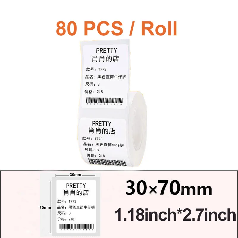 White Self-Adhesive Thermal Label Roll for Barcode and Price Tagging