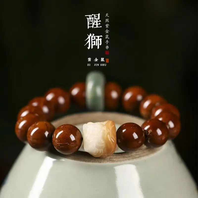 

Ivory Fruit Awakening Lion Lucking Purple Golden Mouse Round Beads Retro Bracelet Artistic Plate Playing Bodhi Handstring Female