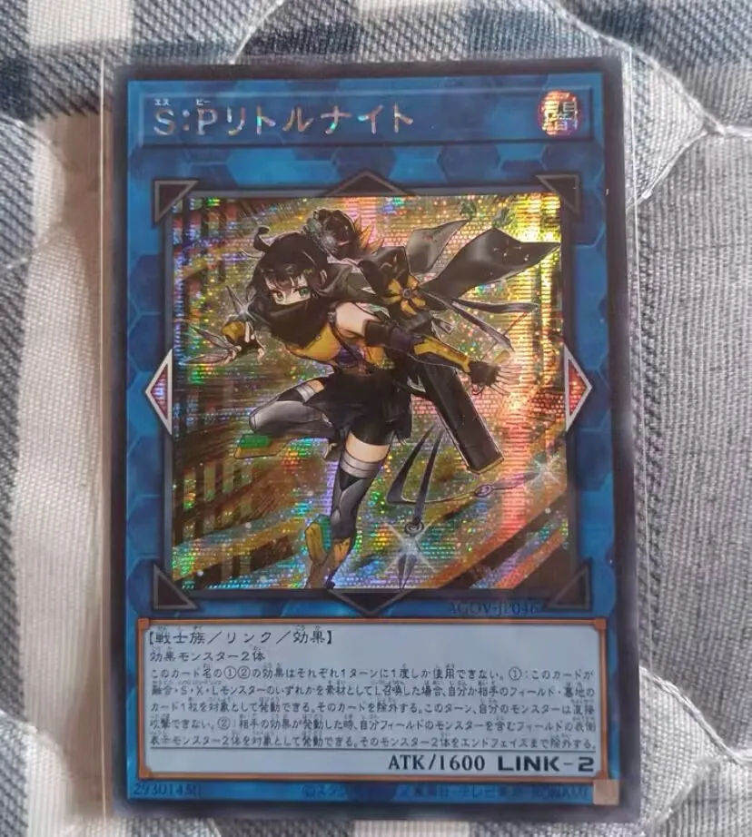 S:P Little Night - Secret Rare Agov-Jp046 Age Of Overlord - Yugioh Ocg Giapponese