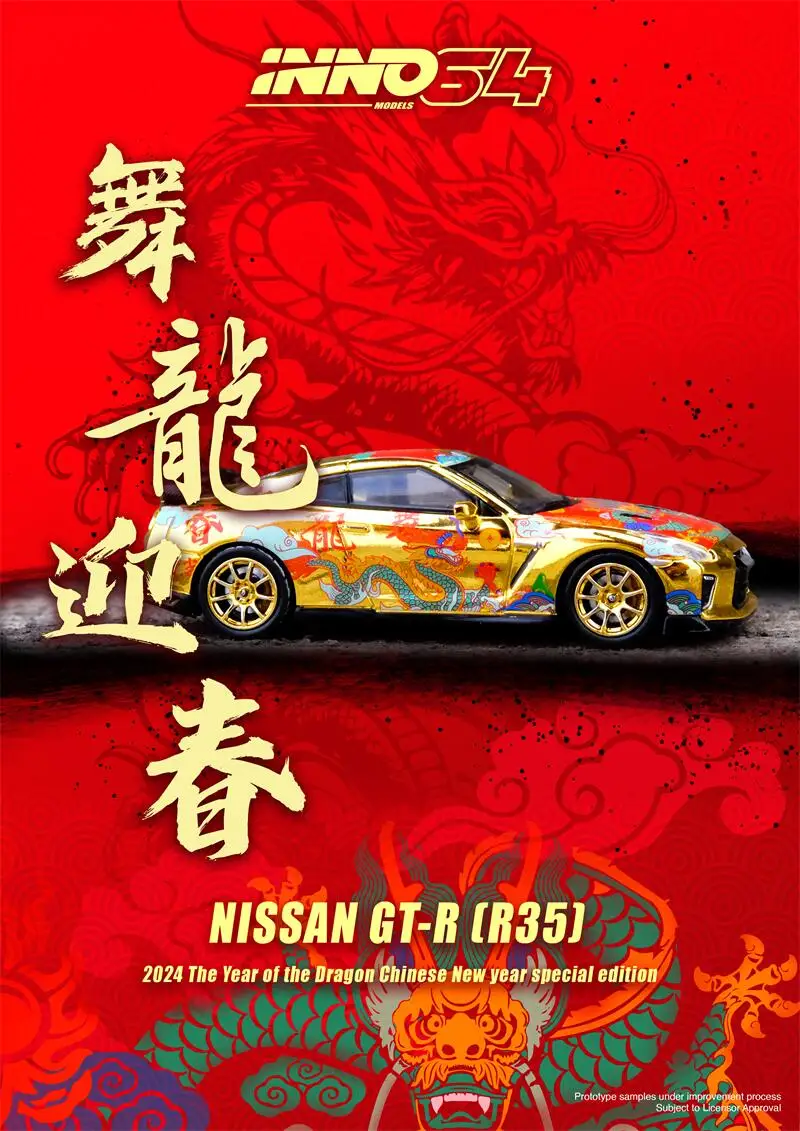 

INNO 1:64 GT-R (R35) Year Of The Dragon Special Edition 2024 Diecast Model Car