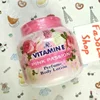Vitamin E Moisturizing Cream Body Moisturizing Brightening Skin Color Improving Dull Skin Body Nourishing Cream 200g 6