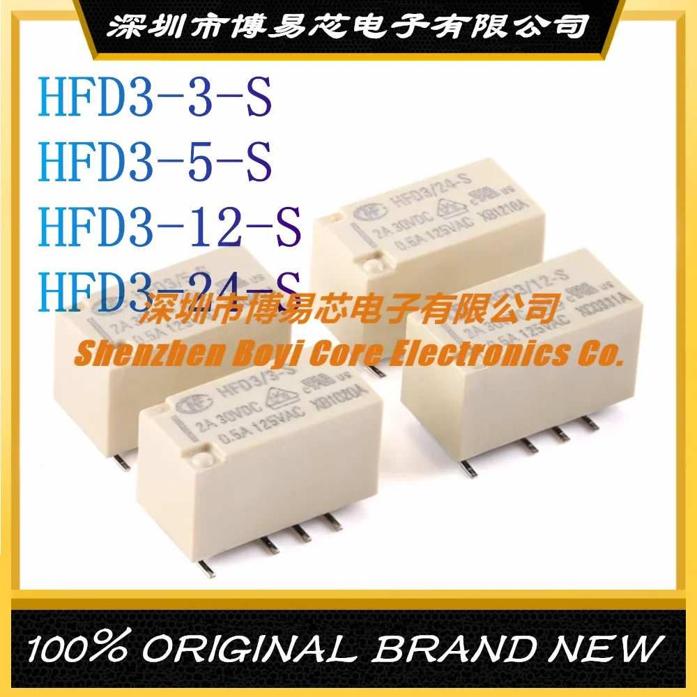 

HFD3/3/5/12/24-S 3/5/12/24VDC Small Signal Relay 8-foot Patch Original Relay