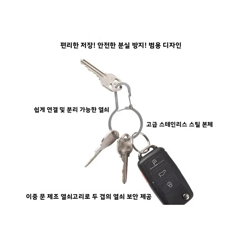 Niteize Q-Type Carabiner 스테인레스 스틸 퀵 릴리스 클라이밍 키 링 다기능 야외 캠핑 여행 장비