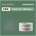 2Pcs Tape