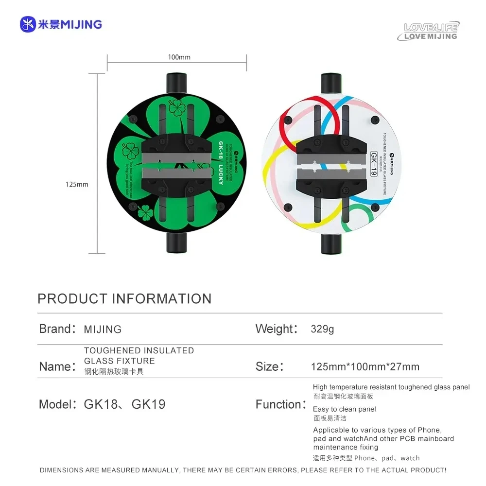 Mijing GK18 GK19 휴대 전화/패드/시계 마더 보드 CPU IC 칩 클램핑 고정 도구 용 강화 절연 유리 고정 장치