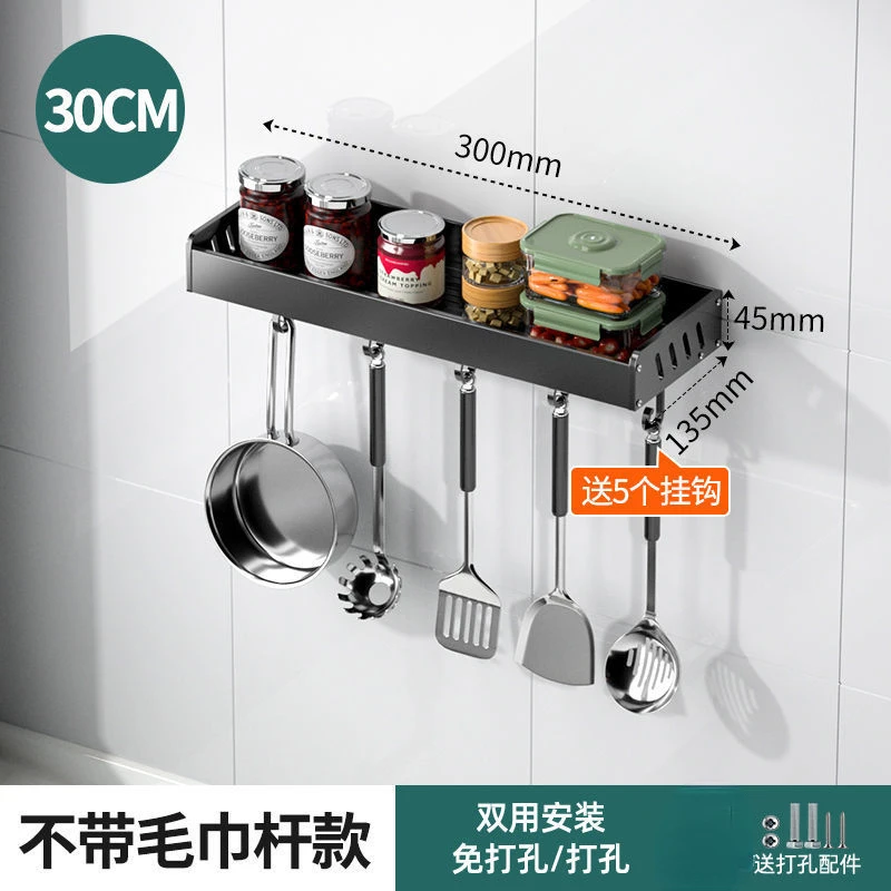 Stainless Steel 5 Shelf Wall Mount Kitchen Utensils Rack