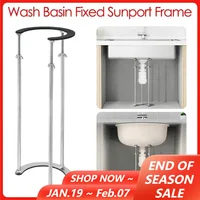 Punch-free Stainless Steel Wash Basin Support Bracket Height Adjustable C-shaped Mouth Fixed Support Frame for Kitchen Bathroom 1