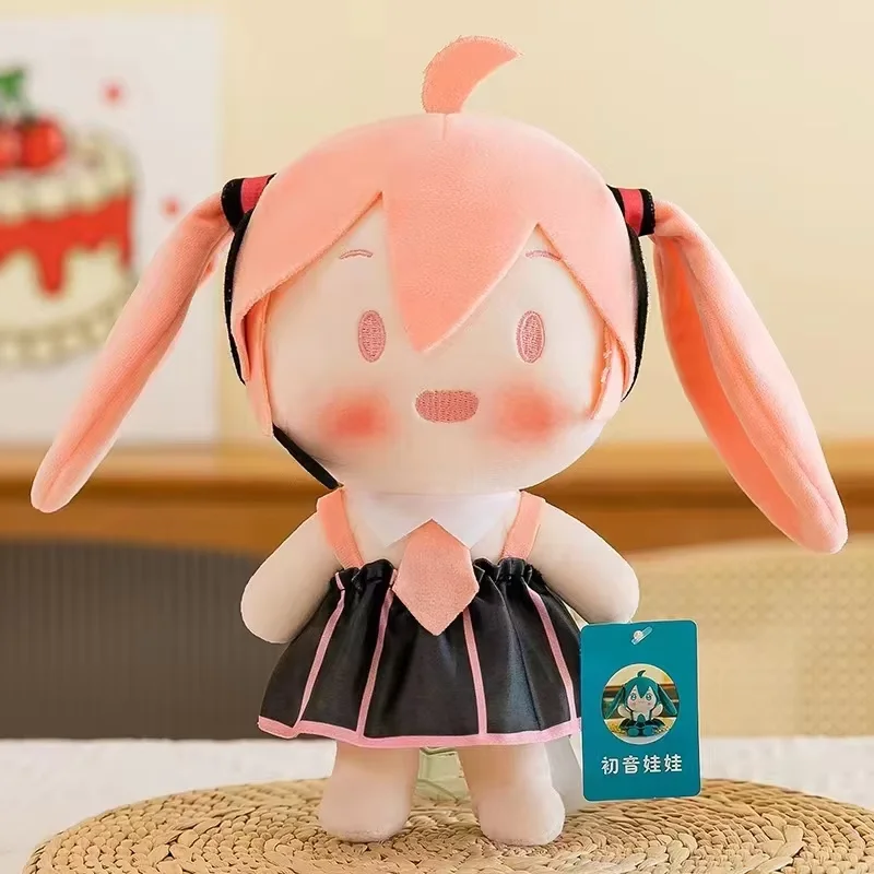 Kawaii Plush Doll - Cute Anime-Inspired Birthday and Couple Gift (20-25cm)