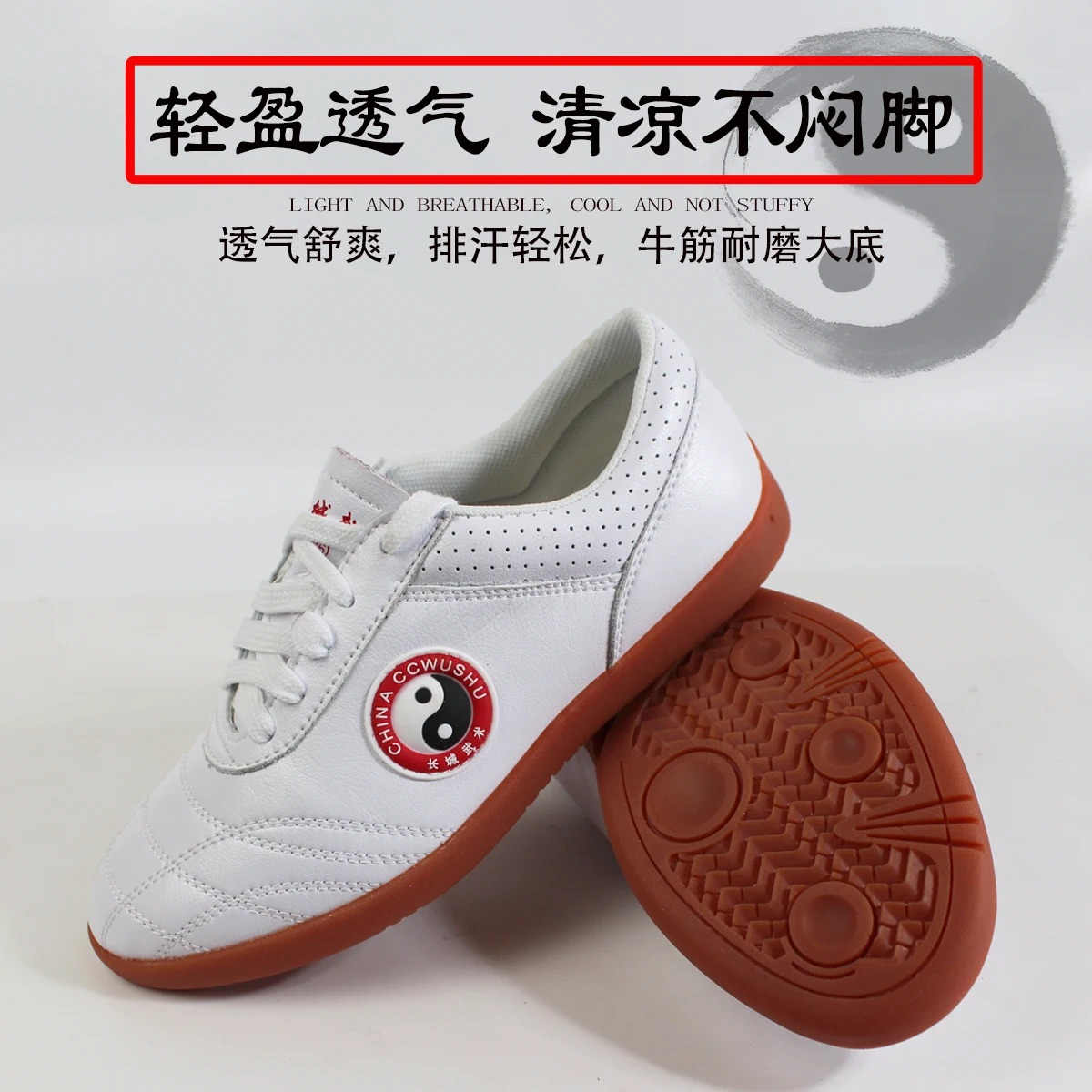 CCWushu Taichi shoes Martial Arts Shoes Traditional Chinese Wushu Kungfu shoes Taiji Training taichi