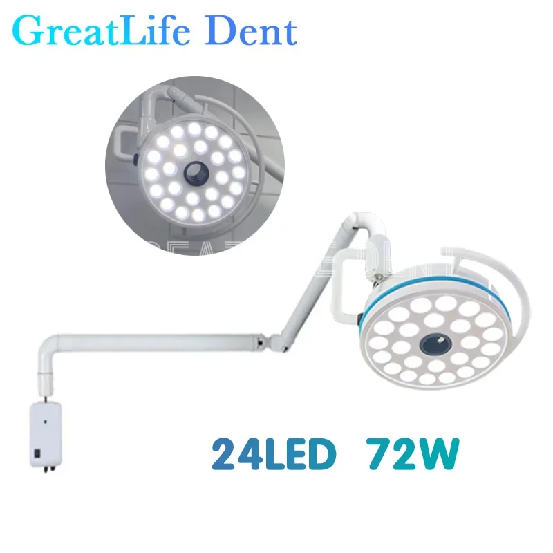 مصباح أسنان طبي LED بـ 24 مصباح من GreatLife، مصباح جراحي بدون ظل لعيادات طب الأسنان، مصباح طبي للأسنان