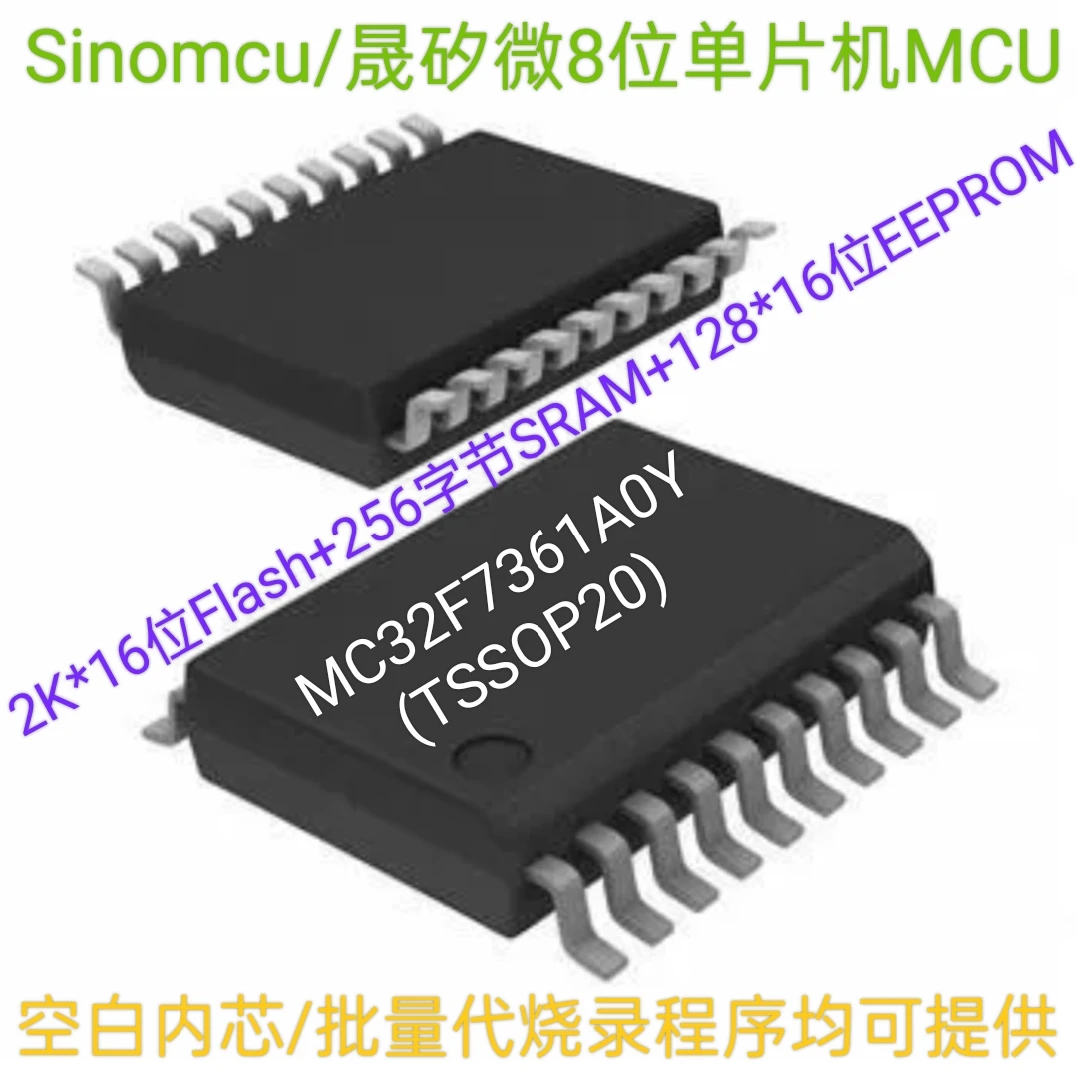 Original 8-bit MC32F7361A0K/A0J/A0Y/A0M/A0I/A0H/A1J/A1K