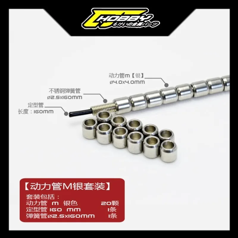 yk96ちゃん専用 CJHOBBY CJ-0402/05/08 20 Pieces 4mm Metal Power Tubes Parts