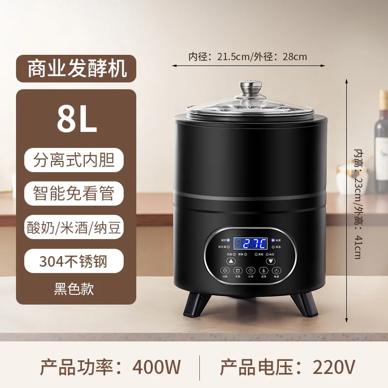 상업용 자동 온도 조절 요구르트 제조기 다기능 발효기 DIY 낫토 쌀 와인용