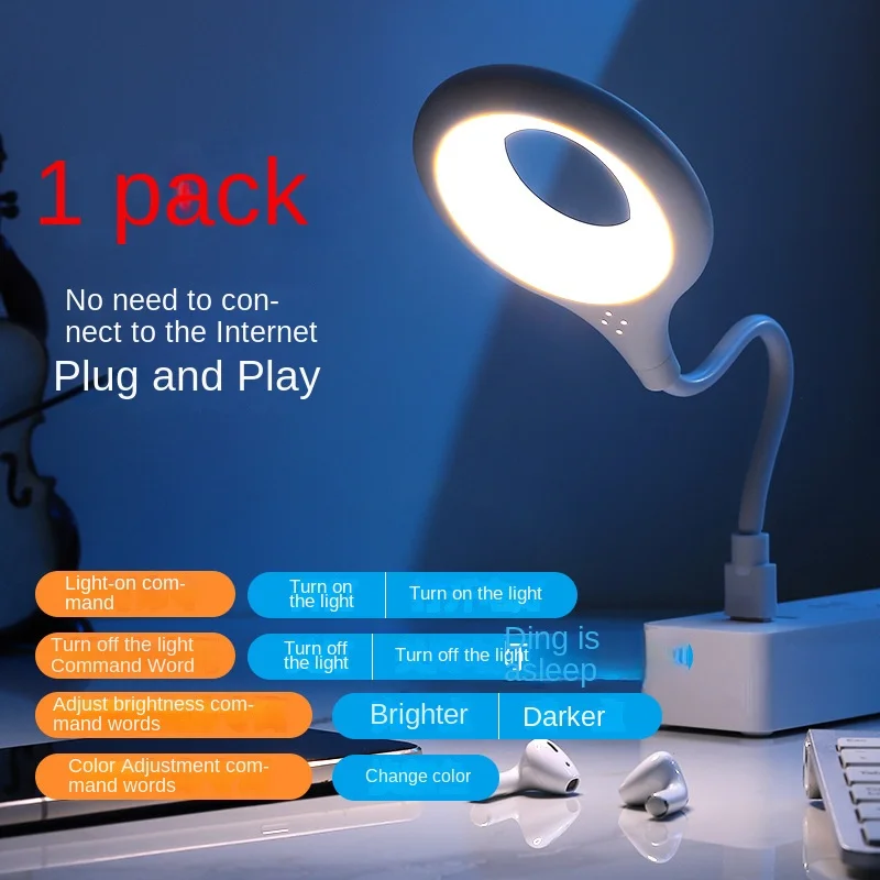 Portable LED book lamp USB soft desk lamp intelligent voice reading computer laptop ring eye protection lighting led light desk lamp book light mini led light