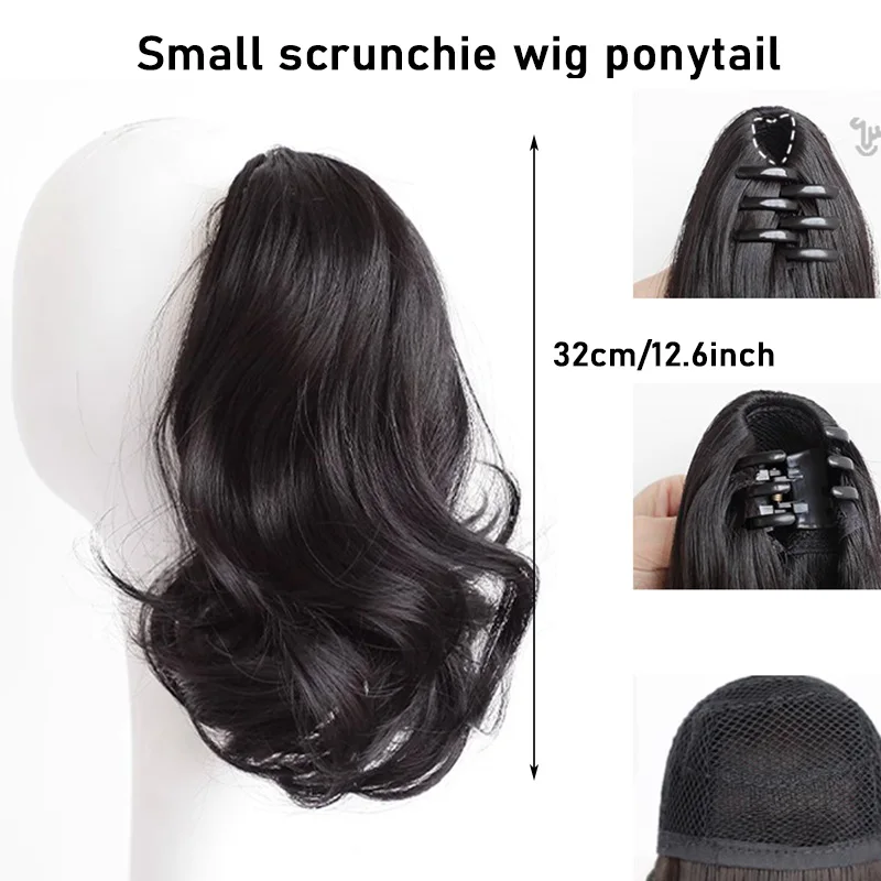 32cm Woman Wig Synthetic Black Brown Natural Long Wave Ponytail Bandage Type Wig Hair Tail Curly Piece Hair Extensions