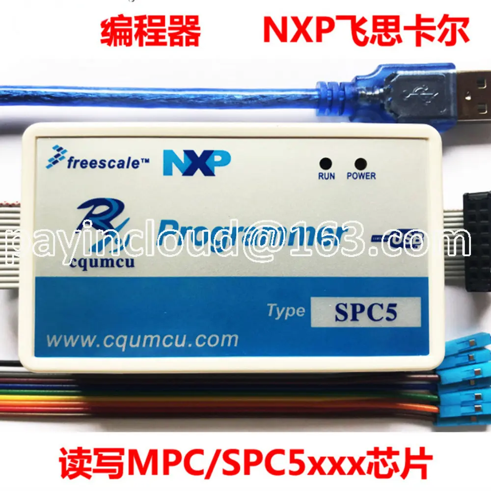 

Programmer SPC5 reads and writes MPC/SPC56xx_ 55xx Freescale ST brush writing automobile lithium battery ECU