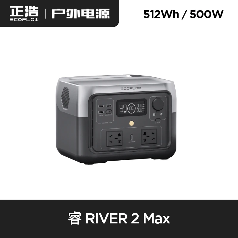 EcoFlow River 2 Max 야외 220V 휴대용 모바일 리튬 철 인산염 전원 공급 장치, 고전력 비상 정전 대기