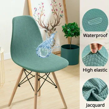Jacquard Waterproof Shell Chair Covers – Short Back Scandinavian Dining Seat Covers for Bar & Party 1