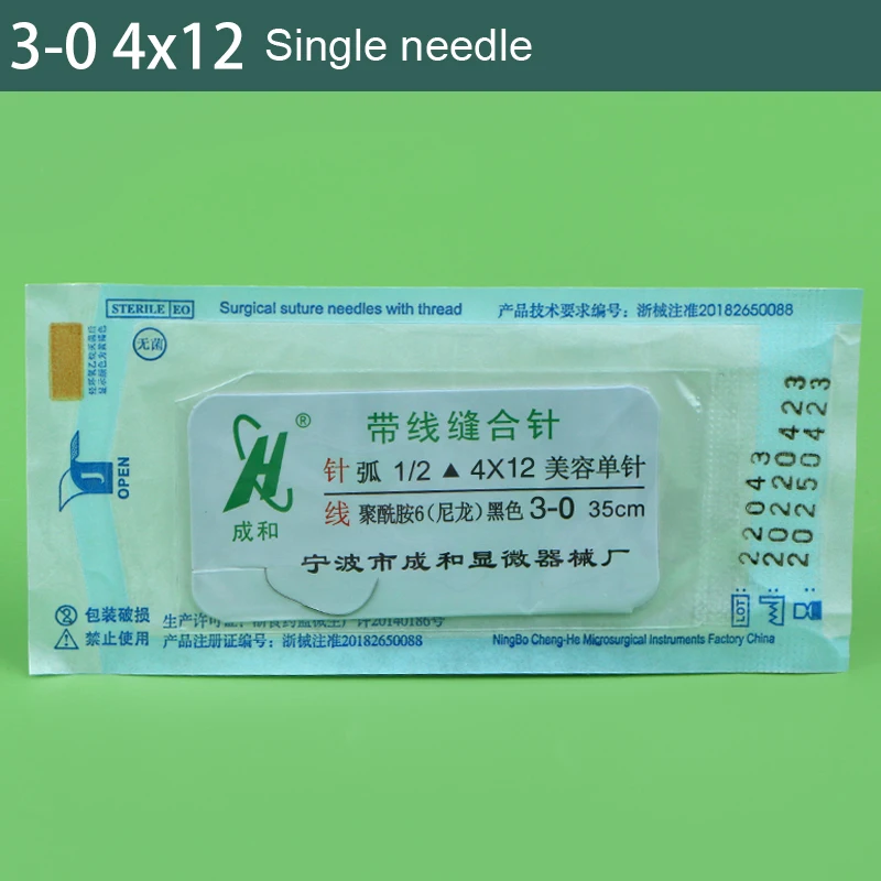 Suture Needle microsurgery suture needle With thread suture needle buried double eyelid surgery tool non-absorbable oral suture
