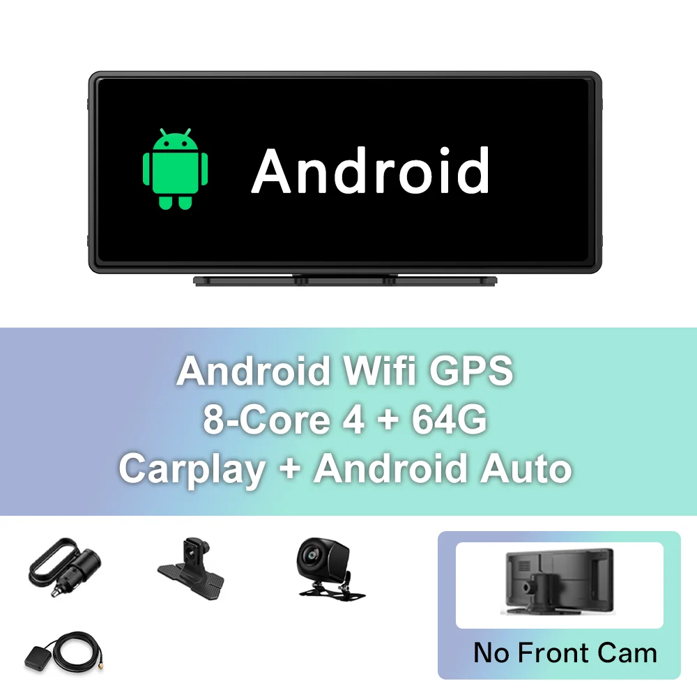 10.26 インチ Android システム 8 コア 4 + 64 グラムプレーヤー