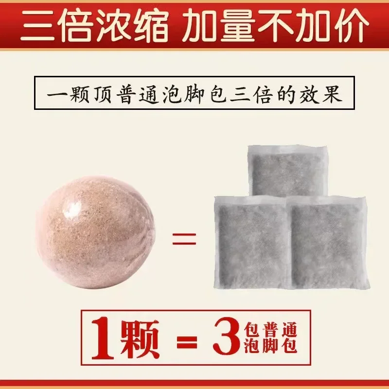 Herb Essential Oil Foot Bath Salt Powder Ball Herbal Foot Bath Pill Instant Effervescent Ball Spa