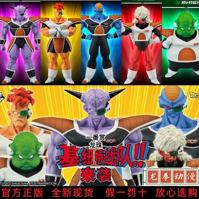 

Bandai Ichiban Dragon Ball Ginyu Special Sentai! Raising Son Ginyu Son Goku Ver.Recoom Burter Jeice Guldo Figurals Brinquedo Toy