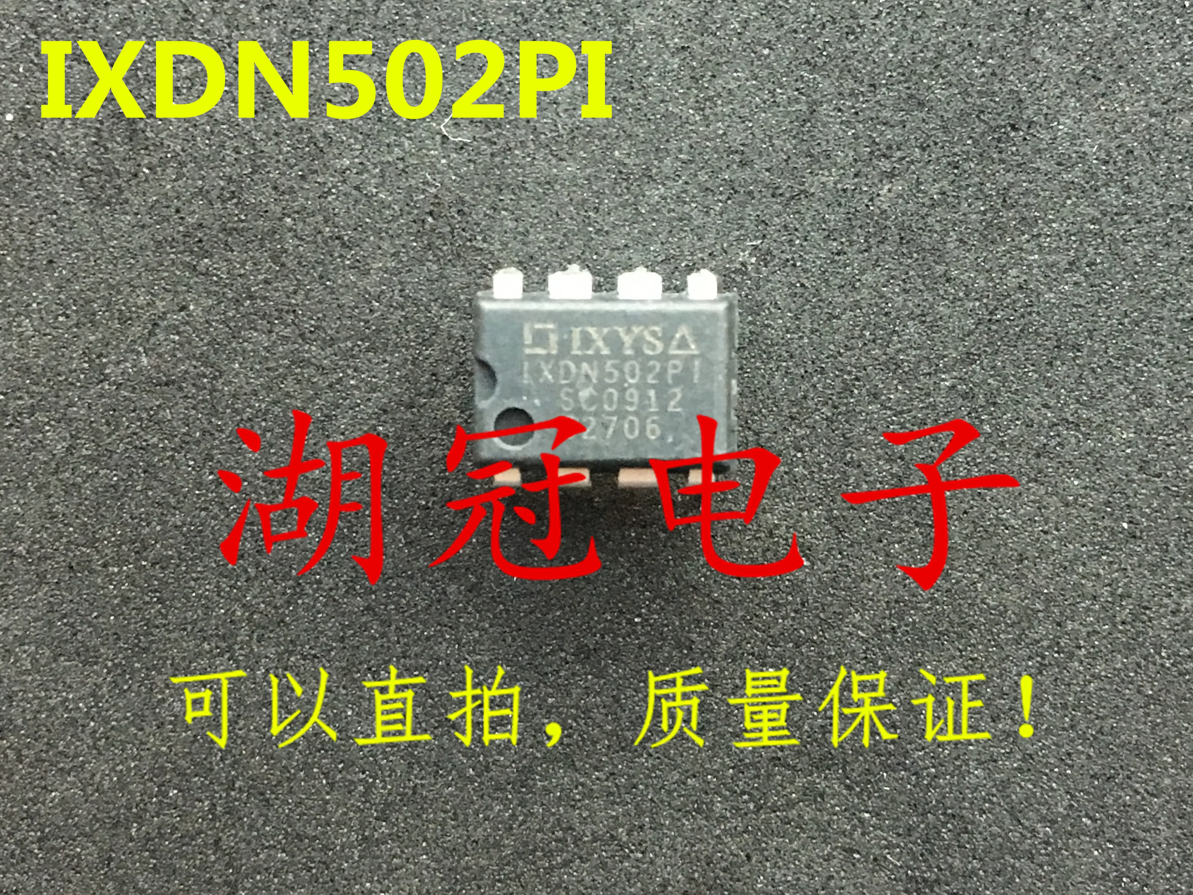 

10pcs original new IXDN502PI DIP Integrated Circuit IC