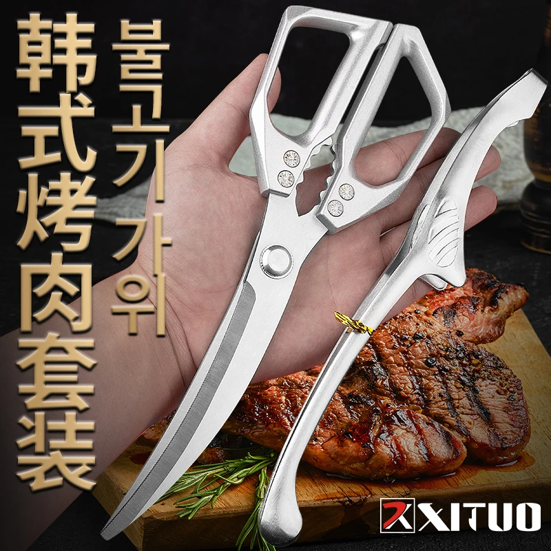 https://ae01.alicdn.com/kf/S6f82e830e9f54afcacdf62aa320850abn/XITUO-304-Stainless-Steel-Korean-Barbecue-Scissors-Clip-Kitchen-Chef-BBQ-Outdoor-Gathering-Multi-function-Meat.jpg