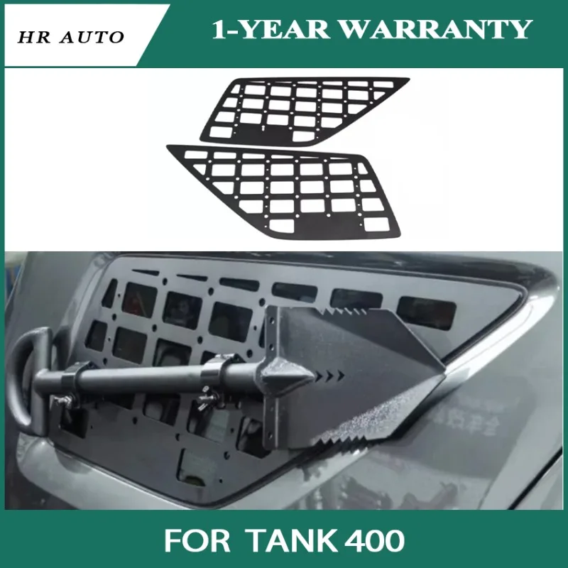 

Декоративная сетка для заднего стекла бака 400 модификация бокового окна защитные внешние аксессуары из алюминиевого сплава