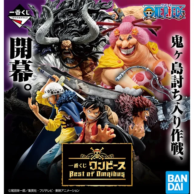 In Stock Original One Piece Bandai Ichibansho Kuji Best of Omnibus Kaido  Prize A Action Figures Boxed Collectible Model Toys - AliExpress 26