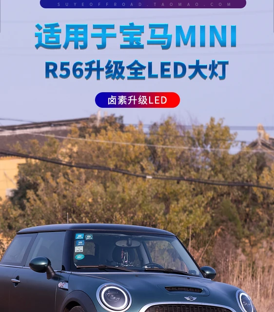 Car Lights For Mini Cooper 2007-2013 LED Auto Headlight R56 R55