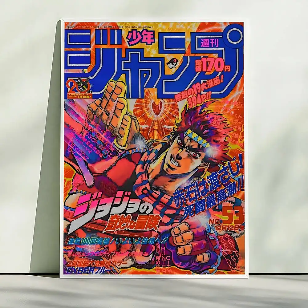JoJo's Bizarre Adventure Retro HD Wall Art Poster Set