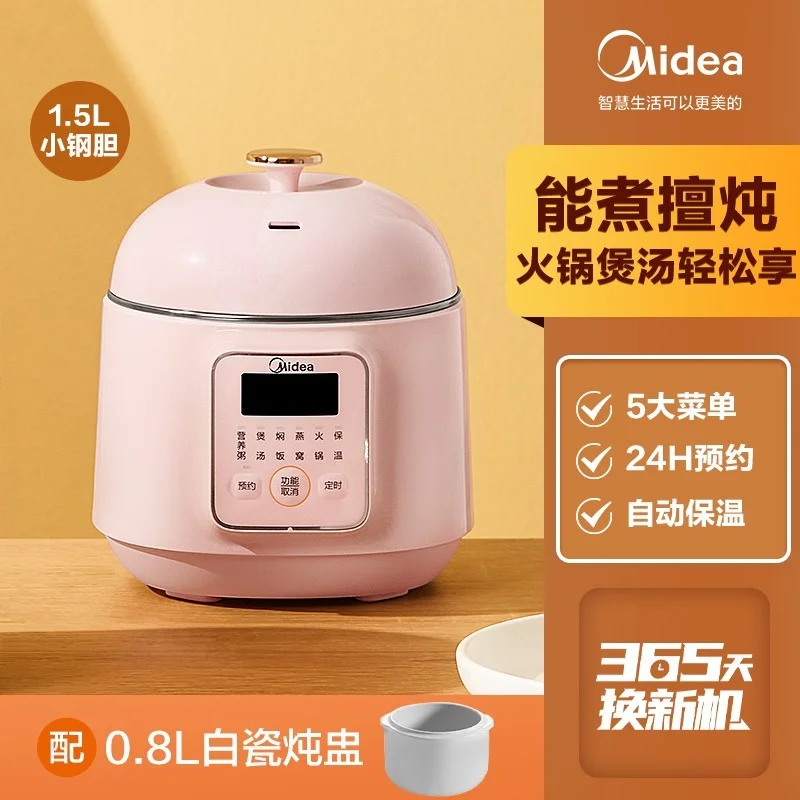 Midea Rice Cooker Multifunctional Home Electric Rice Cooker Digital Display  24H Appointment 0.8L Capacity Kitchen Appliances