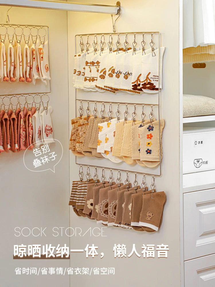 

Сушилка для носков, многозажимная сушилка из нержавеющей стали, стойка для хранения носков в общежитии, ветрозащитная сушилка, крючок, стойка для носков