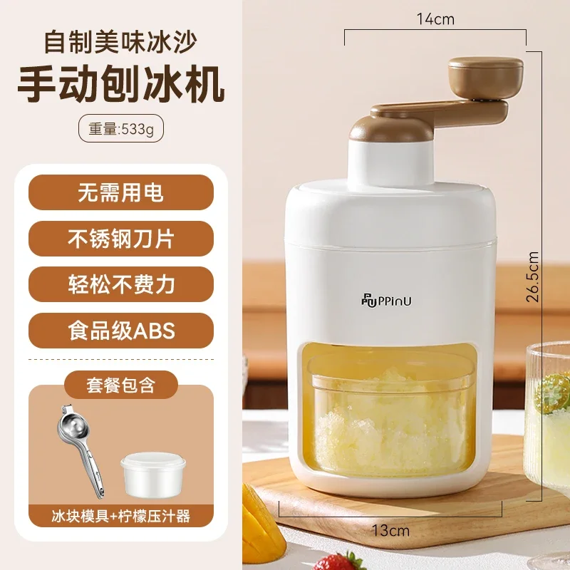 Hand Crank Ice Shaver Small Household Shaved Ice Machine for Snow Cone