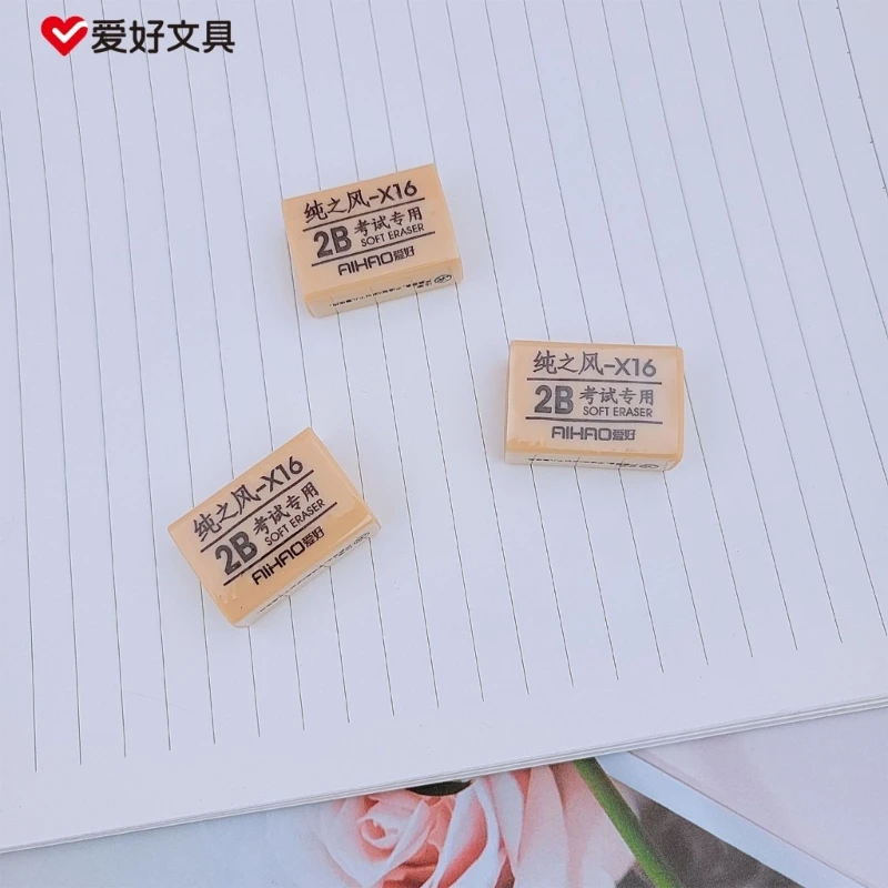 고무 지우개 사무실 학교 문구 용품 2B 어린이 성인용 연필 지우개 K1KF