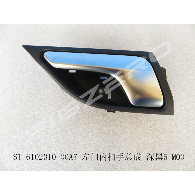 ST-6102310-00ZC ST-6102320-00ZC ST-6102310-00A7 ST-6102320-00A7 BYD 돈 2018 DM EV 2019용 실내 도어 핸들 어셈블리