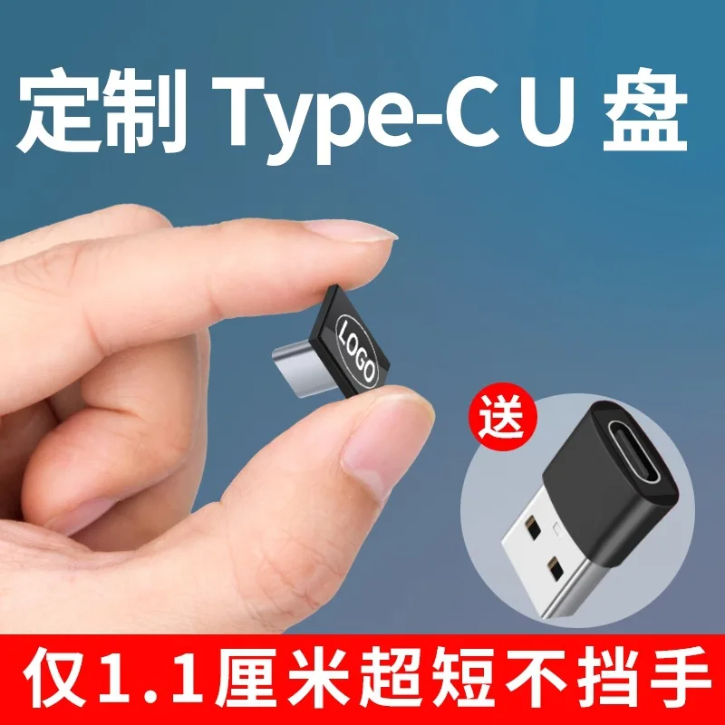 Type C Car Music U disk Usb Flash Driver invisible 16GB 32GB 64GB 128GB type-c-car-music-u-disk-usb-flash-driver-invisible-16gb-32gb-64gb-128gb