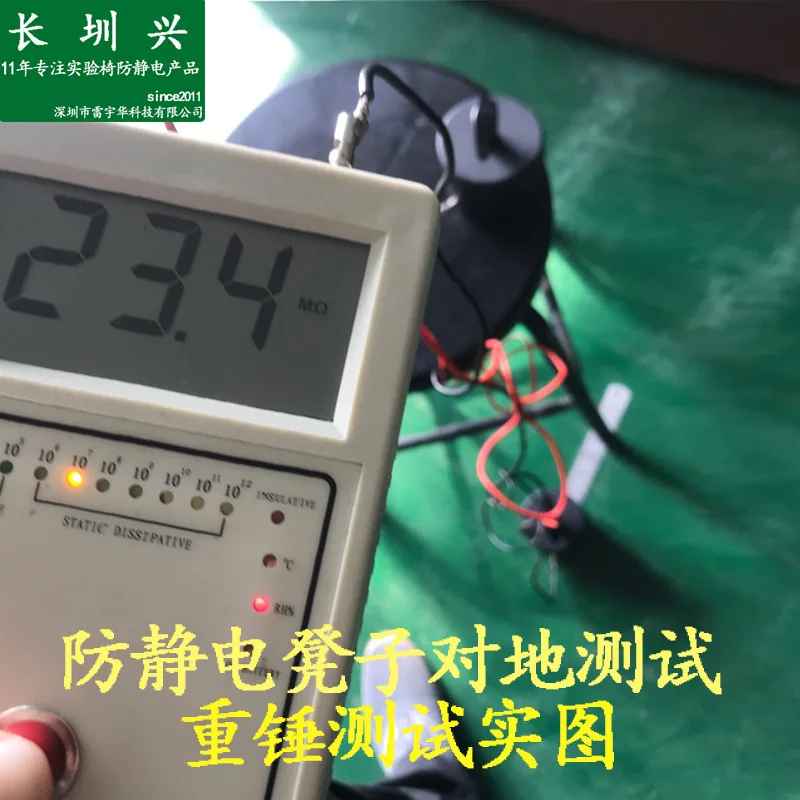 Рисунок 3 - Антистатический стул O113Shenzhen Dongguan Huizhou