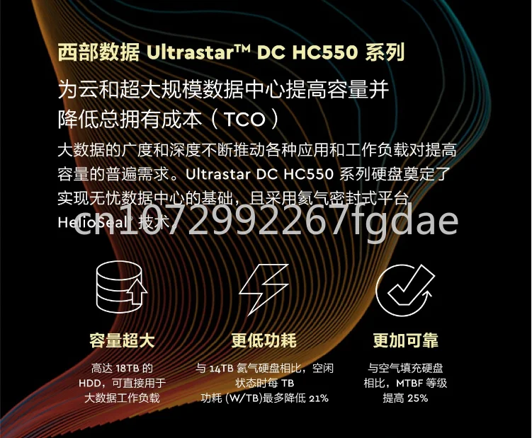 WD 18T  ϵ ũ, 18TB  NAS 丮 ϵ ũ, WUH721818ALE6L4
