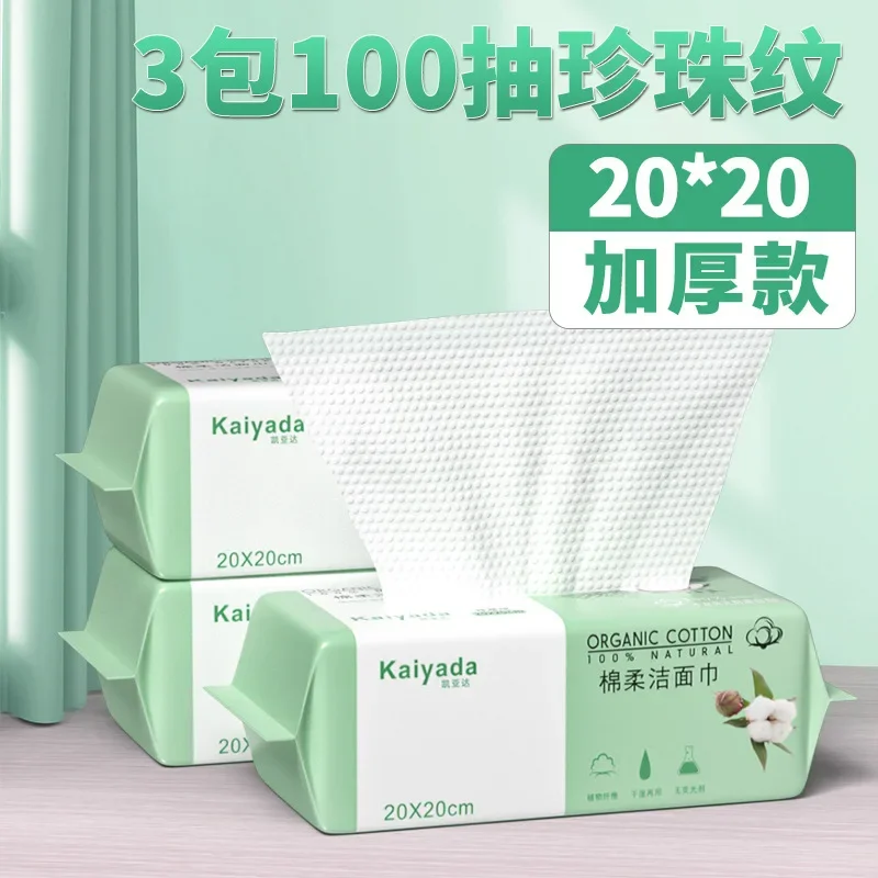100/200/300/400/600PCS Disposable Thick 100% Cotton Face Towel Make Up Soft Removing Wipes Dry Cleanser Towelettes For Skin Care 2
